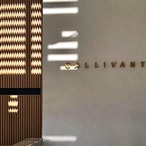 酒店 The Gallivant