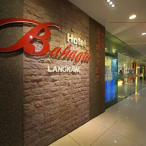 兰卡威幸福酒店 瓜埠