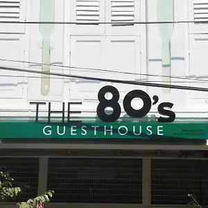 The 80's Auberge de jeunesse